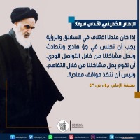 كلمات سياسية